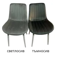 4бр. Трапезен стол Ария - тъмносив