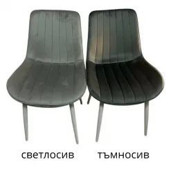 4бр. Трапезен стол Ария - тъмносив