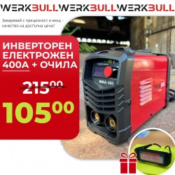 Немски Инверторен Електрожен 400А с Аксесоари + Подарък Заваръчни Очила
