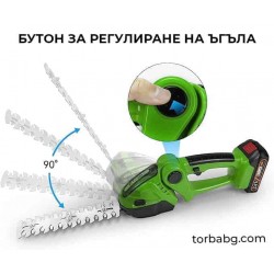 Немски Акумулаторен Тример WerkBull /36V 8Ah/ Косачка за Трева с 2бр батерии + 7 Подаръка +  Немски Акумулаторен 2в1 Храсторез WerkBull за храсти и трева + две батерии 36v 8Ah Немски Акумулаторен Тример WerkBull /36V 8Ah/ Косачка за Трева с 2бр батерии + 7 Подаръка +  Немски Акумулаторен 2в1 Храсторез WerkBull за храсти и трева + две батерии 36v 8Ah