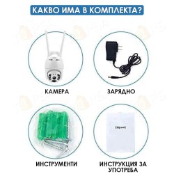WIFI Въртяща се Куполна Безжична Камера 5MPX HD WIFI Въртяща се Куполна Безжична Камера 5MPX HD