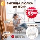 Люлка XL-хамак до 150кг от памук и метал за хол, спалня, тераса и градина