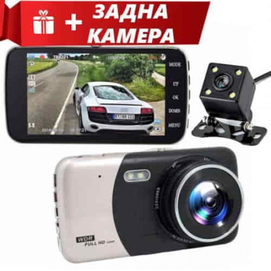 Авто Видеорегистратор + Подарък камера за задно виждане WDR Full HD 1080