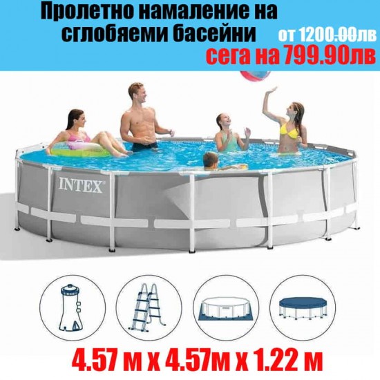 Сглобяем басейн Intex Prism Frame с филтърна помпа, 457 x 122 см