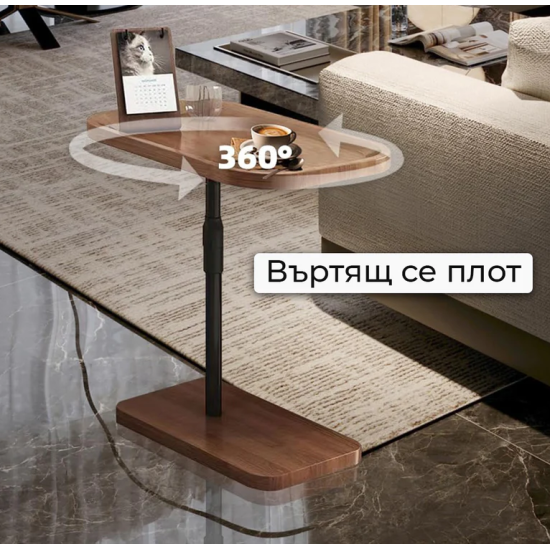 Масичка за кафе с въртящ се плот и регулируема височина Масичка за кафе с въртящ се плот и регулируема височина