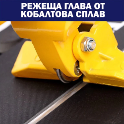 Немска Професионална Релсова Машина за Рязане на Плочки 1200мм + Подарък Лазерен Нож DeWalt